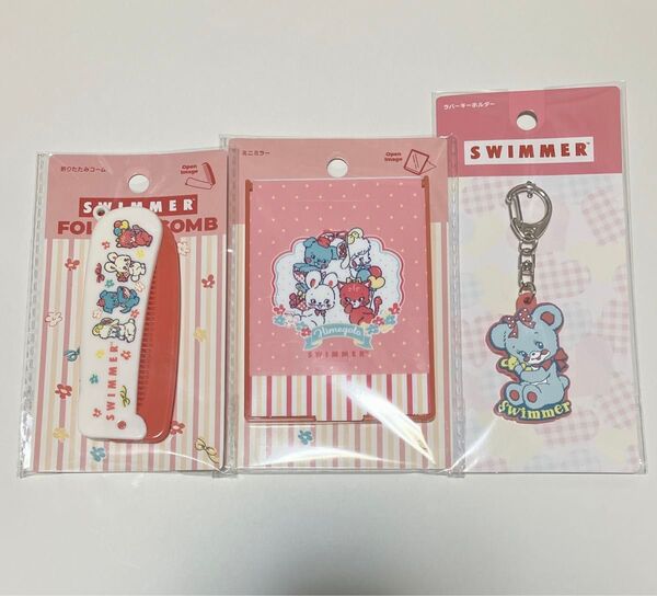 SWIMMER スイマー 折りたたみコーム ミラー キーホルダー 新品・未開封