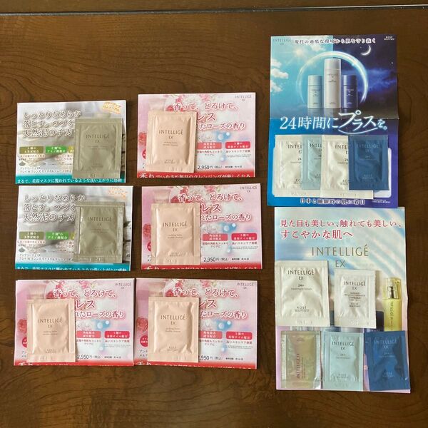 KOSE化粧品 サンプル 15袋