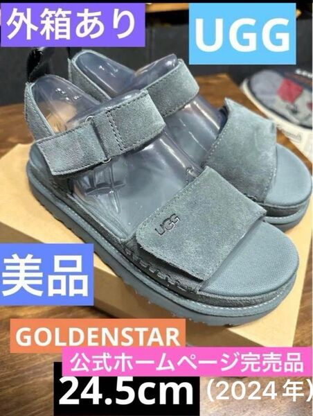 アグ サンダル ゴールデンスター 24.5 2024年 レインストーム UGG GOLDENSTAR