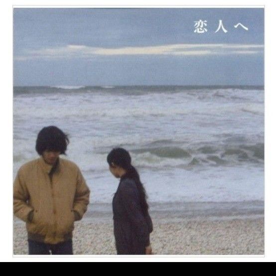 Lamp 恋人へ LP 黒盤