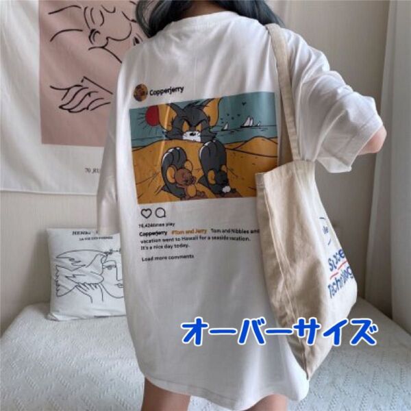 半袖 Tシャツ ユニセックス バックプリント ビッグサイズ トムとジェリー M