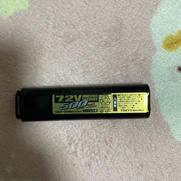 東京マルイ No.16 7.2v マイクロ 500mah