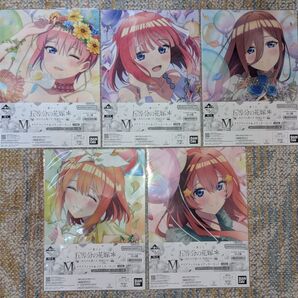 一番くじ 五等分の花嫁 M賞 クリアファイル&ステッカーセット 5種コンプリートセット
