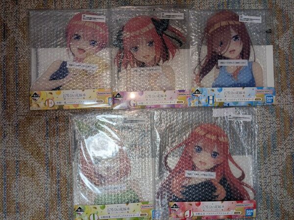 五等分の花嫁 一番くじ バストアップアクリルボードのコンプリートセット