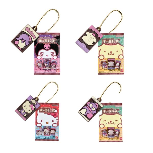 サンリオキャラクターズ キャラパキ ミニチュアコレクション 4個セット