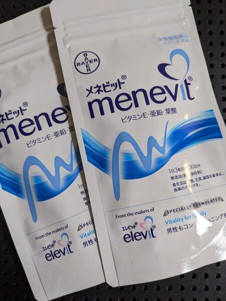 【正規品】メネビット 男性用 妊活 サプリメント 90粒 30日分 2袋セット