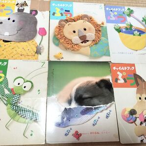 教育絵本 2歳 チャイルドブックぷう 幼稚園 保育園 幼児教育 知育 年少 年中 まとめ売り