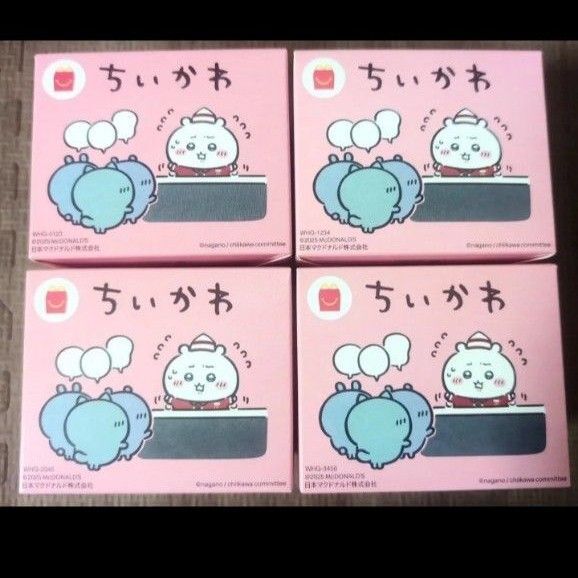 ハッピーセット 第一弾 4種類 ちいかわ マクドナルド