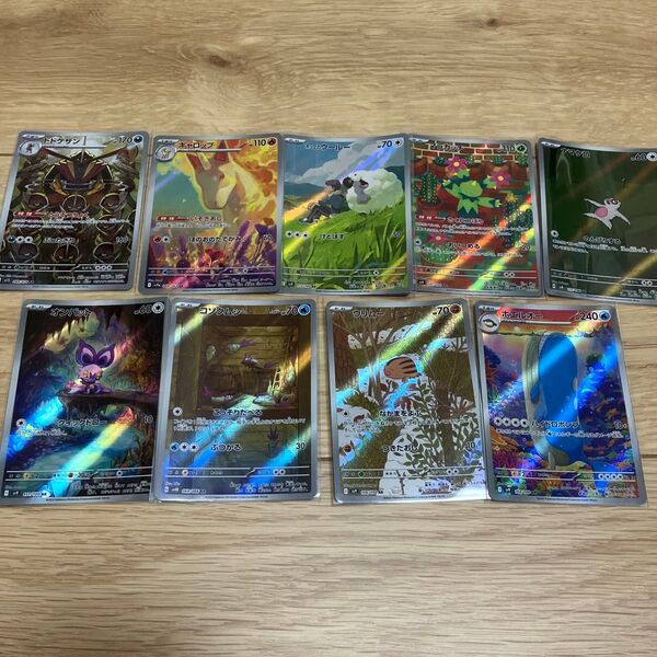 ポケモンカード ARまとめ売り