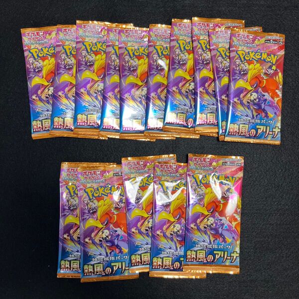 ポケモンカードゲーム スカーレット&バイオレット 拡張パック 熱風のアリーナ 15パック