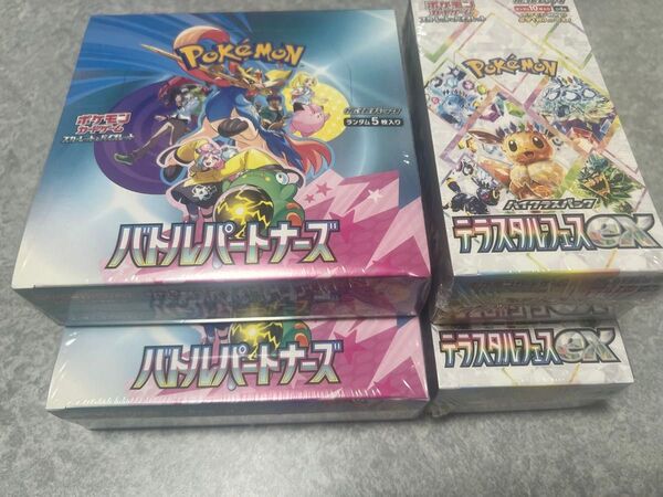 バトルパートナーズ 2BOXテラスタルフェスex 2BOX シュリンク付き