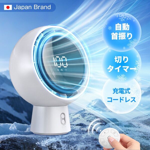 サーキュレーター 扇風機 卓上 パワフル送風 5段階風量 自動首振り 卓上扇風機 静音 空気循環 液晶ディスプレイ タイマー機能