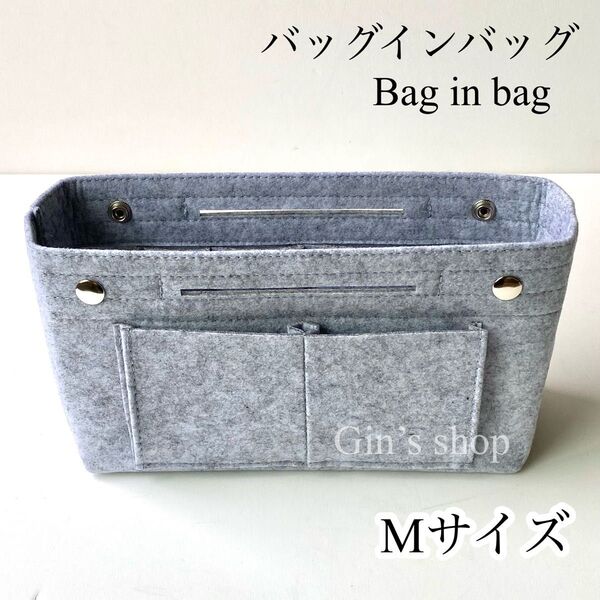 ★バッグインバッグ インナーバッグ ブラック 収納 整理整頓 レディース メイク バッグの中身 小物入 大容量 超軽量 ポーチ