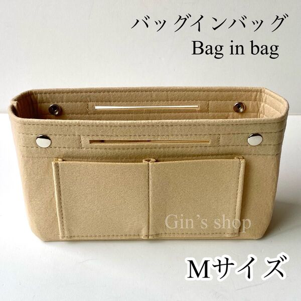 バッグインバッグ インナーバッグ インナーポーチ 小物入 超軽量 自立 高品質 整理整頓 収納 自立 フェルト生地 仕切り 自立