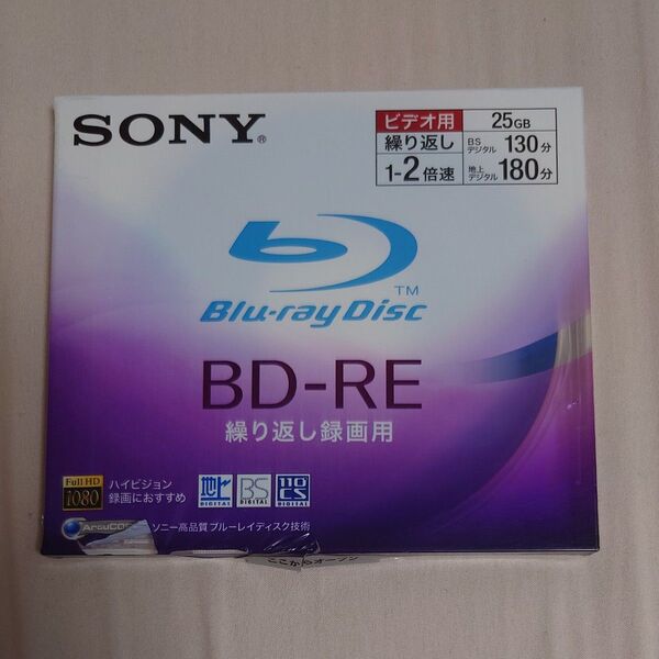 【新品・未使用】SONY BD-RE 25GB 繰り返し録画用 ビデオ用