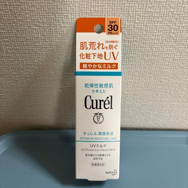 キュレル 潤浸保湿UVミルク 30ml