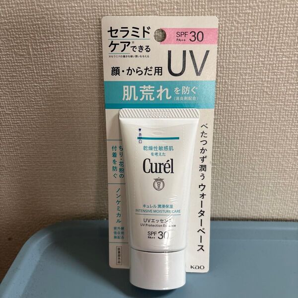 キュレル 潤浸保湿UVエッセンス 50g