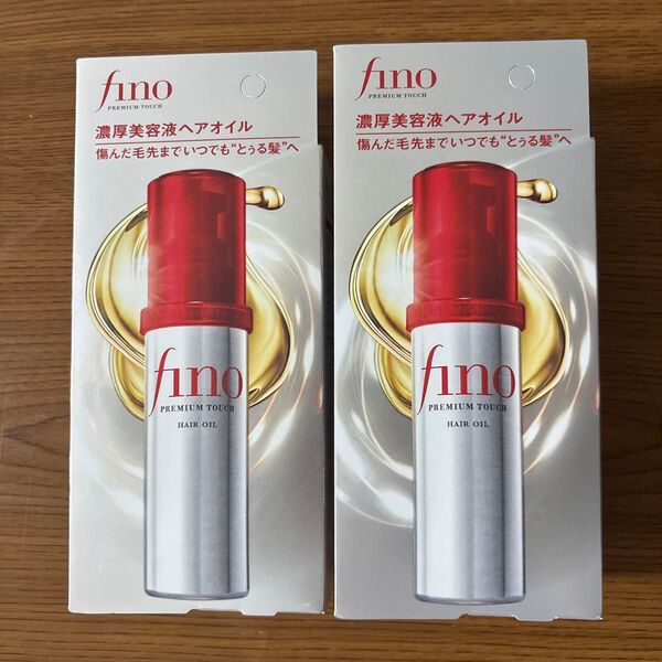 フィーノ プレミアムタッチ 濃厚美容液 ヘアオイルf 70ml×2個