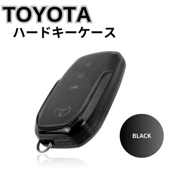 キーカバー クリア フルカバー キーカバー ブラック ハイラックス キーカバー キーケース キーホルダー TOYOTA トヨタ