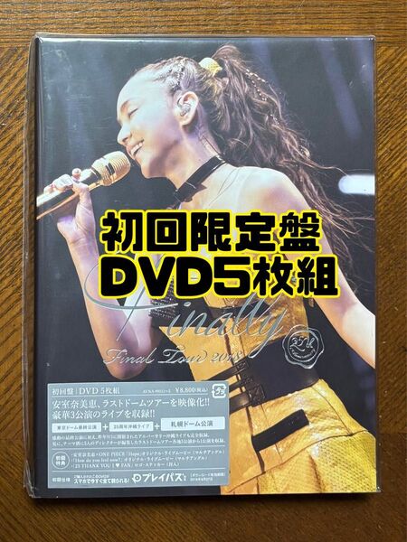 安室奈美恵/Final Tour 2018~Finally~ 東京ドーム最終公演+25周年沖縄ライブ+札幌ドーム 初回盤DVD5枚