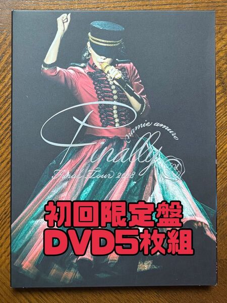 安室奈美恵/ Final Tour 2018 Finally (東京ドーム最終+25周年沖縄+ナゴヤドーム 初回限定盤DVD5枚組