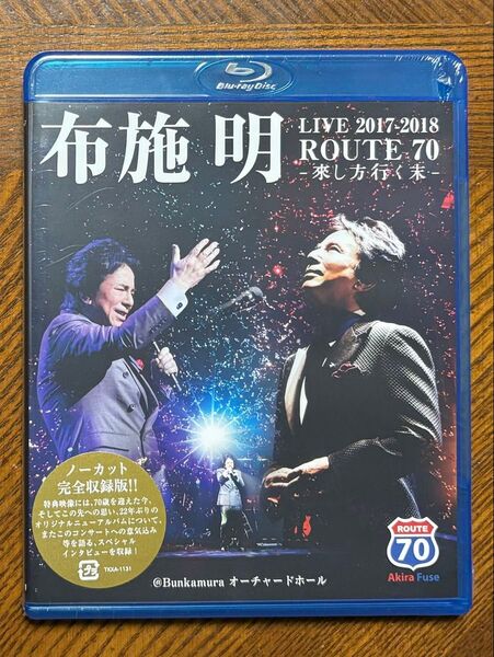 布施明 / LIVE 2017-2018 ROUTE 70 來し方行く末 Bunkamuraオーチャードホール Blu-ray