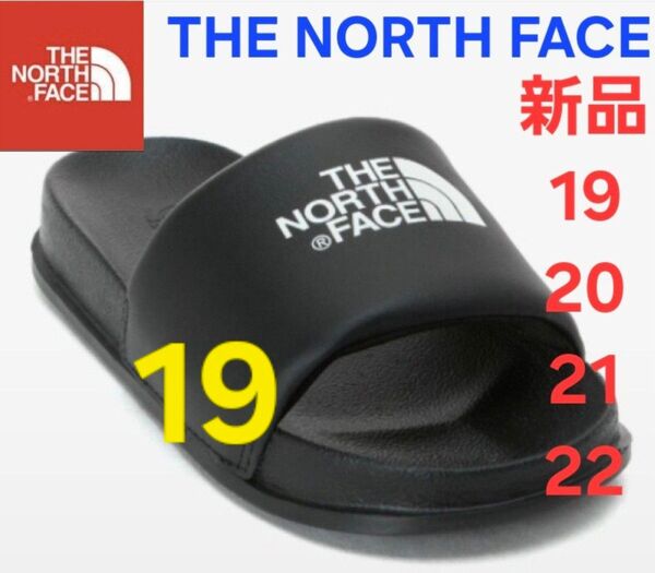 THE NORTH FACEノースフェイス 新品 サンダル スライド キッズ19