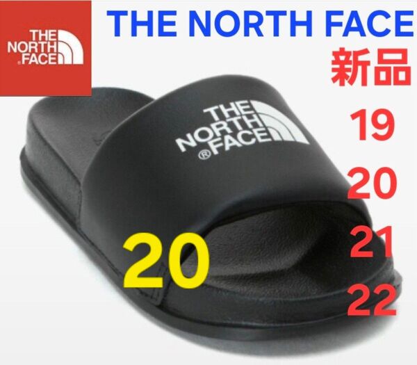 THE NORTH FACEノースフェイス 新品 サンダル スライド キッズ 20