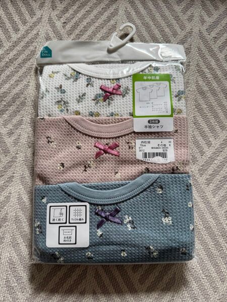 半袖シャツ 肌着 女の子 70 未使用