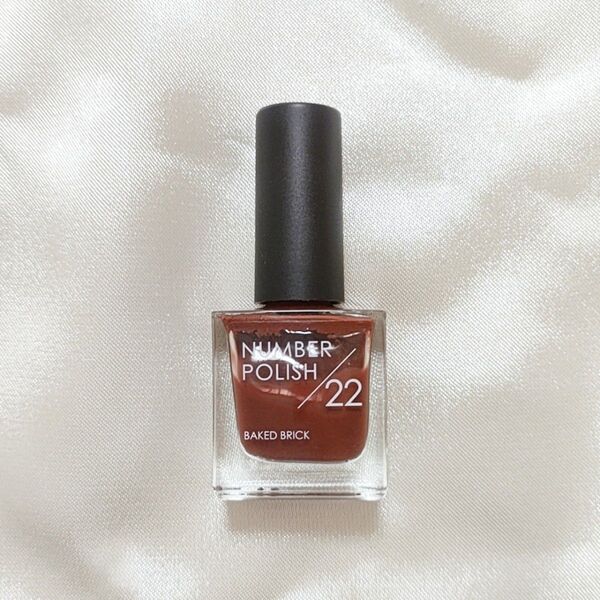 ナンバーポリッシュ NUMBER POLISH 22 Baked Brick ベイクドブリック ネイル マニキュア