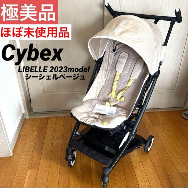 ほぼ未使用品 Cybex libelle2023 サイベックス リベル2023
