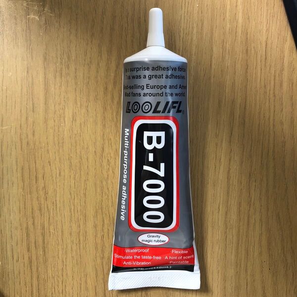 強力接着剤 B-7000 110ml ハンドメイド ボンド DIY