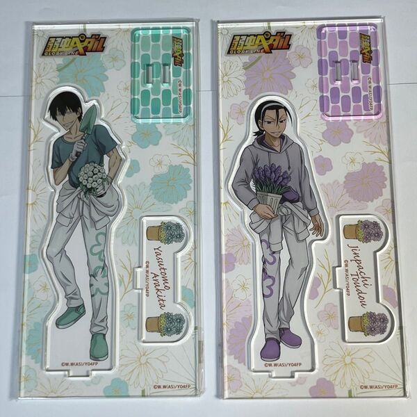 未開封 弱虫ペダル アニメ版GL・アクリルスタンド 東堂尽八 荒北靖友 系2点