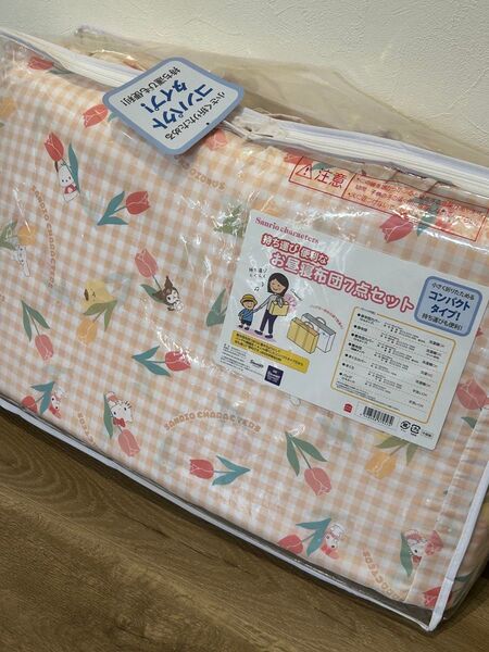 【新品未開封】サンリオ キティ マイメロ シナモン お昼寝布団セット お昼寝 布団 7点セット