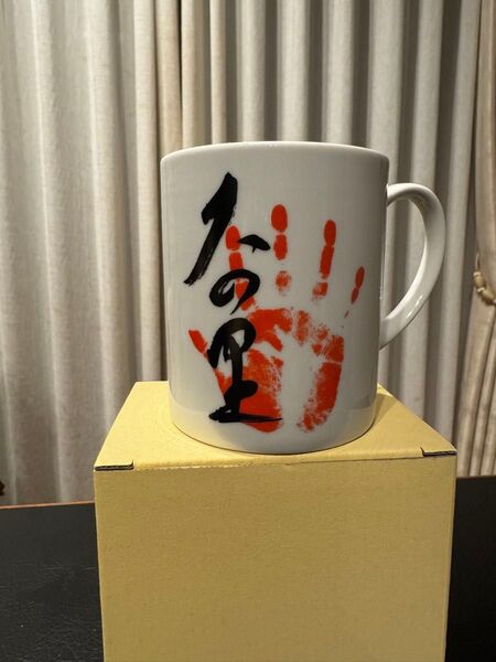 大の里 大相撲 手形 マグカップ 記念
