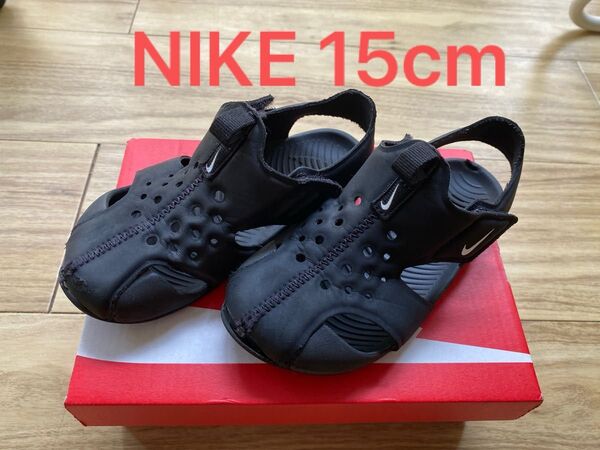 Nike サンレイプロテクト ブラック 15cm