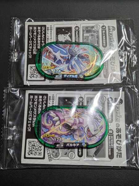 【非売品・未開封】ポケモンメザスタ ディアルガ・パルキア 2枚セット