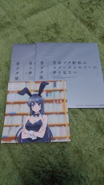 青春ブタ野郎はバニーガール先輩の夢を見ない 桜島麻衣 青ブタ展 入場特典 牧之原 翔子