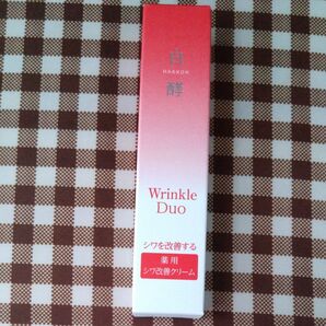 HAKKOH Wrinkle Duo 薬用シワ改善クリーム 新品未開封