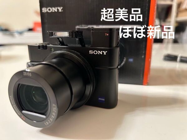 ほぼ新品 ソニー DSC-RX100M3 2026年3月までメーカー保証あり F1.8〜F2.8 Zeiss 純正グリップつき