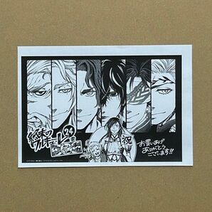特典(漫画) 終末のワルキューレ イラストペーパー 新品 1点