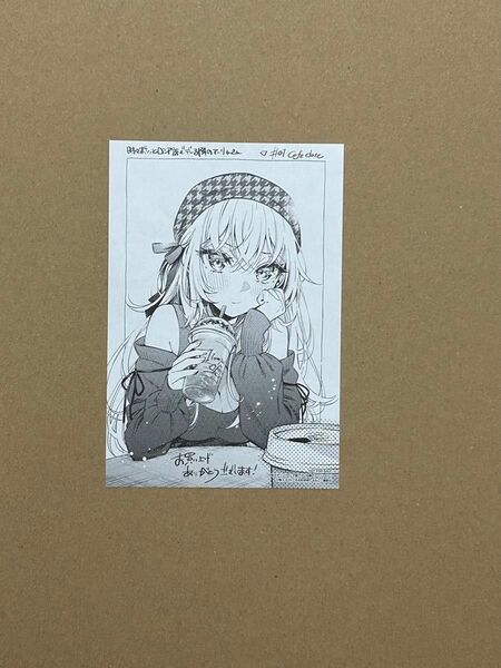 特典(漫画) 時々ボソッとロシア語でデレる隣のアーリャさん イラストペーパー 新品 1点