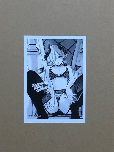 特典(漫画) 勇者様、昨夜もお楽しみでしたね。 イラストペーパー 新品 おちR 1点
