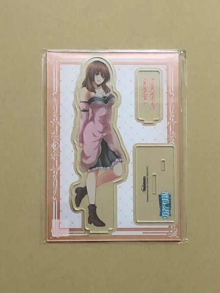 特典(漫画) 勇者に全部奪われた俺は勇者の母親とパーティを組みました! 5巻 アクリルスタンド 新品 サヨ 未開封 1点