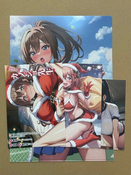 特典(漫画) 僕のカノジョ先生 13巻 ブックレット リーフレット 特装版特典クリアファイル イラストカード 新品 4点