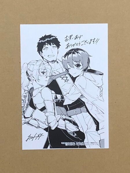 特典(漫画) 砂漠だらけの世界で、おっさんが電子マネーで無双する イラストペーパー 新品 1点