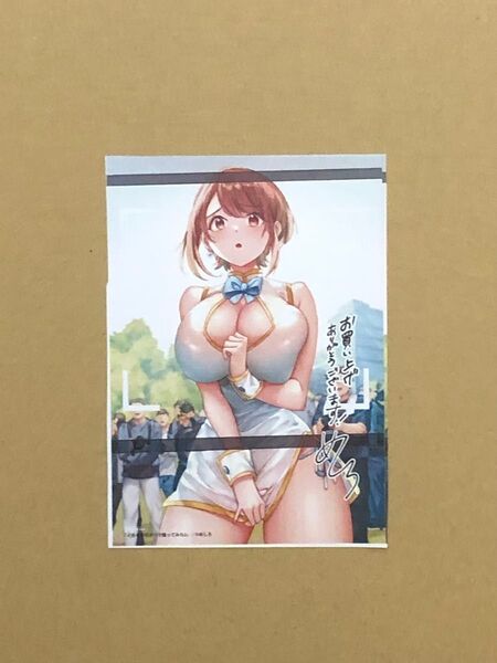 特典(漫画) イカセルカメラで撮ってみた イラストペーパー 新品 ② 1点