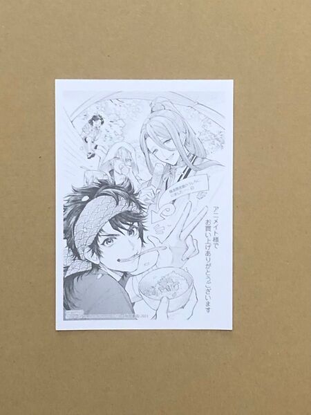 特典(漫画) 刀剣乱舞 あうとどあ異聞 刀剣野営 イラストペーパー 新品 1点