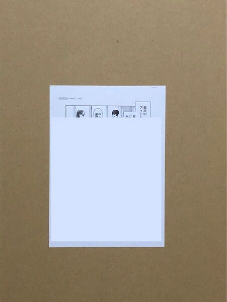 特典(漫画) 放課後のアイドルには秘密がある イラストペーパー 新品 ② あまねかしこ 1点