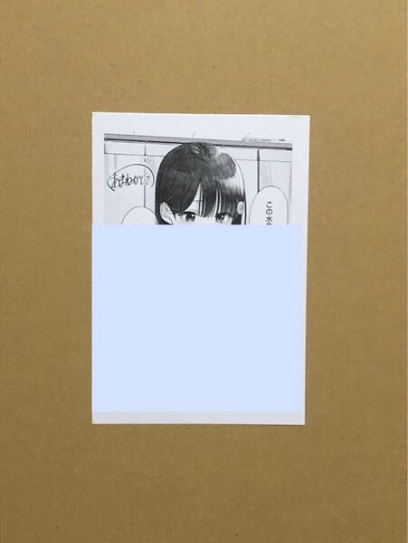 特典(漫画) 放課後のアイドルには秘密がある イラストペーパー 新品 ③ あまねかしこ 1点